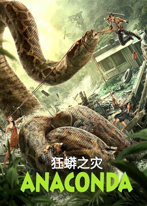 Anaconda filme online .